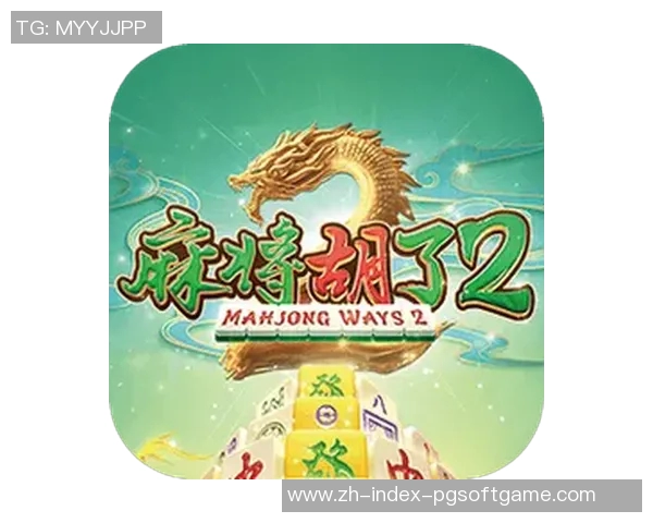 bob麻将胡了pg下载-Bob麻将胡了，最新PG下载攻略-bob麻将胡了pg下载